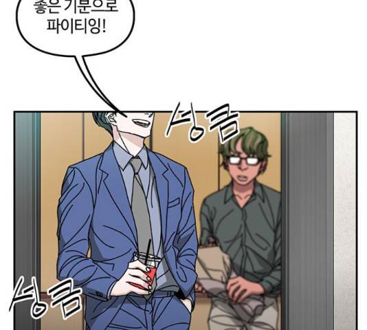 이별학 9화 16