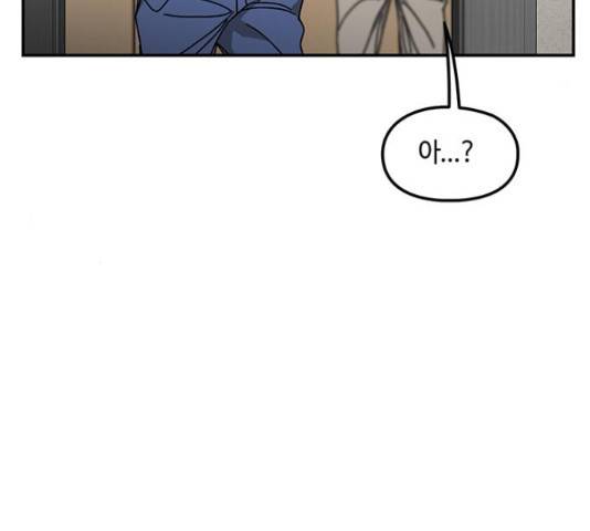 이별학 9화 17