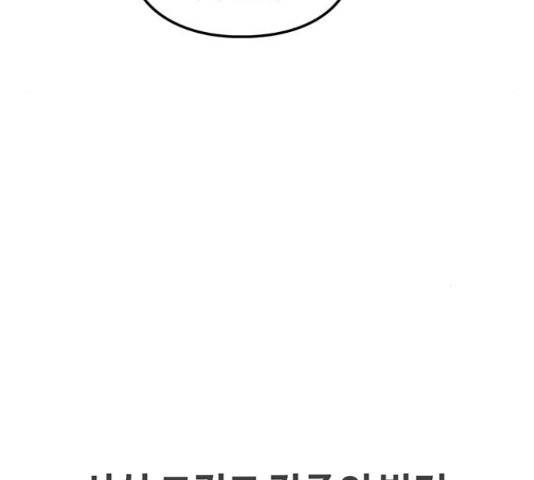 이별학 9화 24
