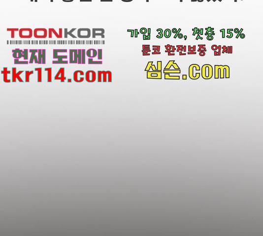이별학 9화 29