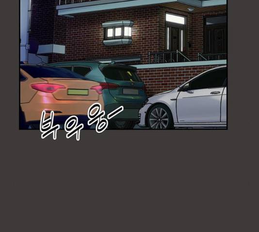 이별학 9화 32