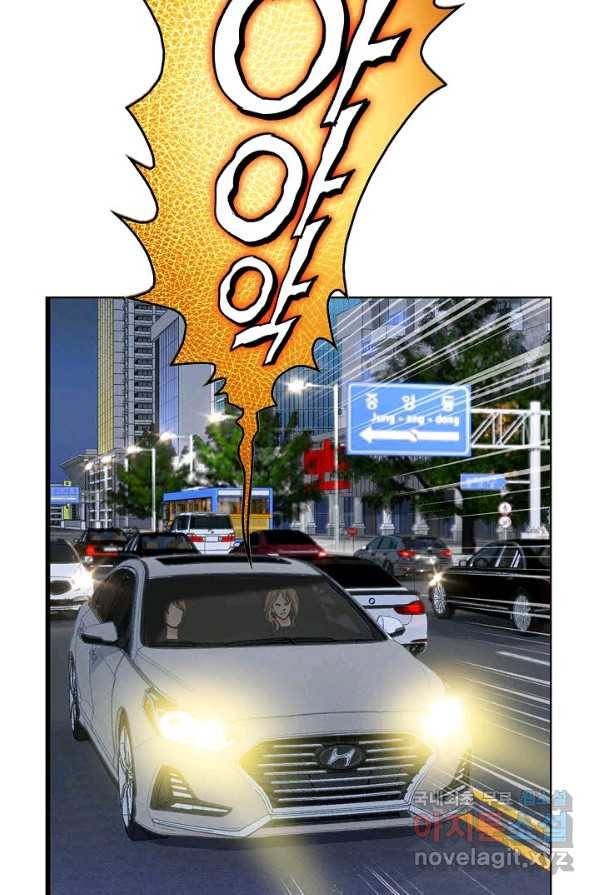착한 남자 6화 6