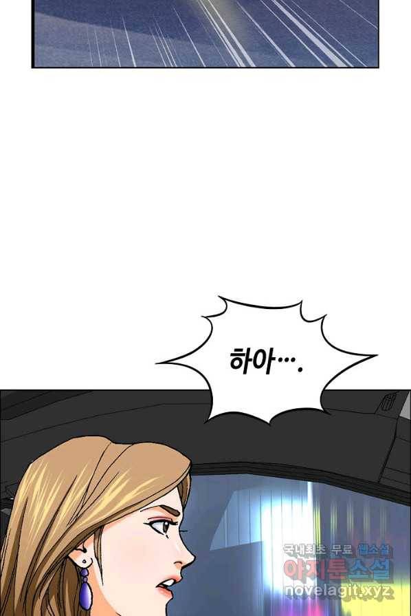 착한 남자 6화 7