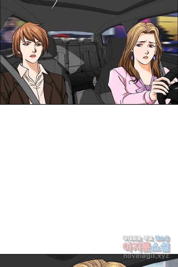 착한 남자 6화 9
