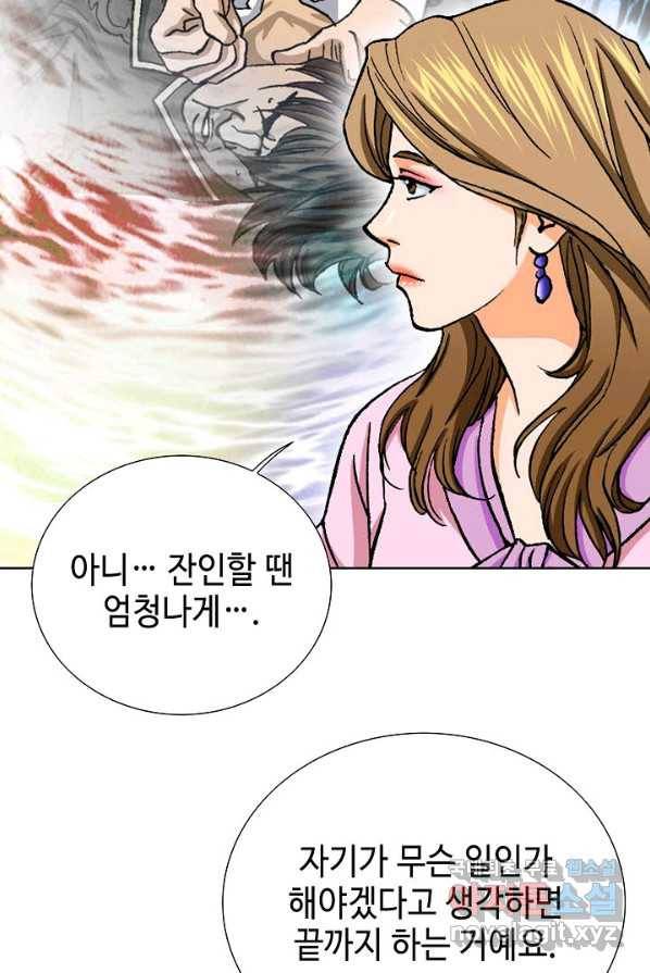 착한 남자 6화 14