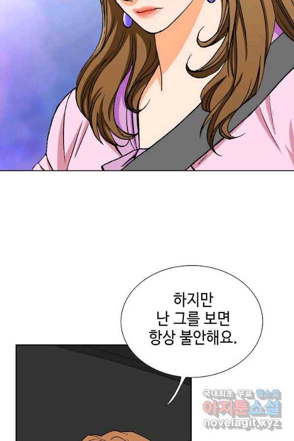 착한 남자 6화 23