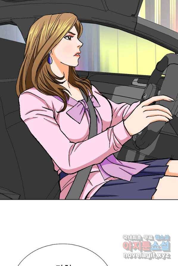착한 남자 6화 25