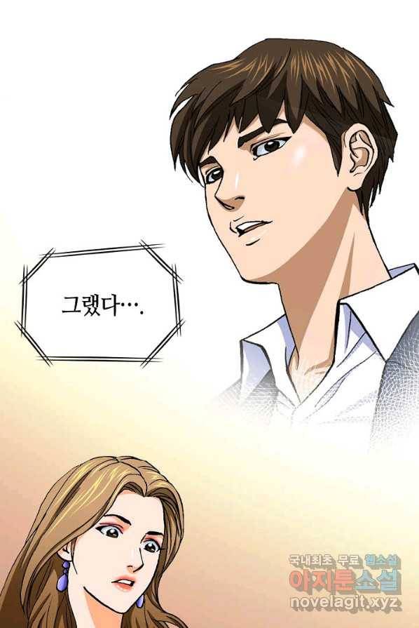 착한 남자 6화 38