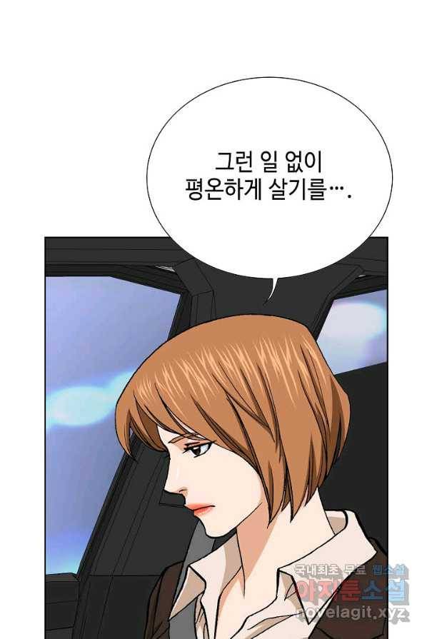 착한 남자 6화 41