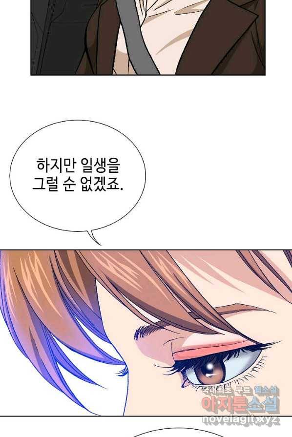 착한 남자 6화 42