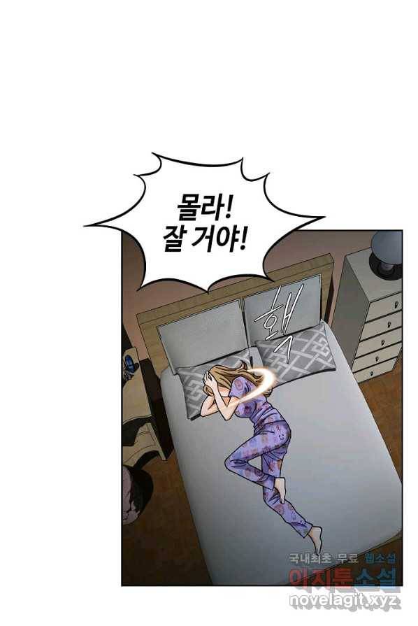 착한 남자 6화 55