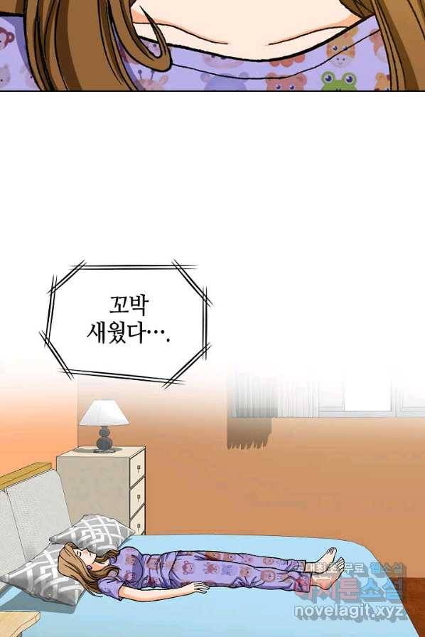 착한 남자 6화 60
