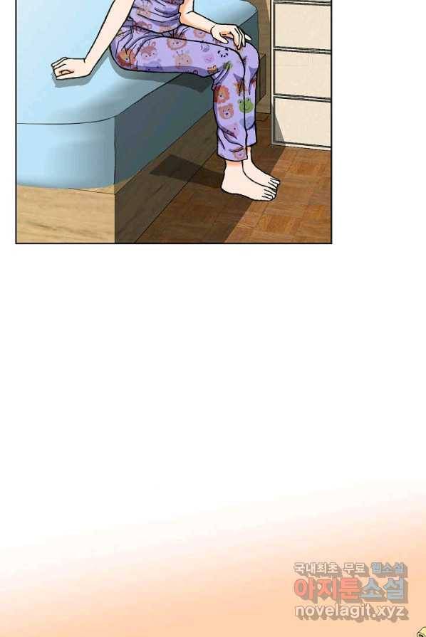 착한 남자 6화 62