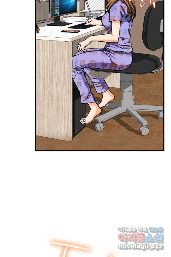 착한 남자 6화 65