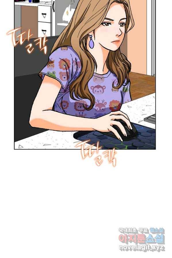착한 남자 6화 70