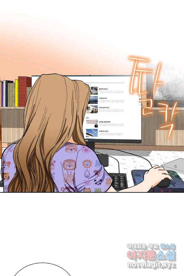 착한 남자 6화 71