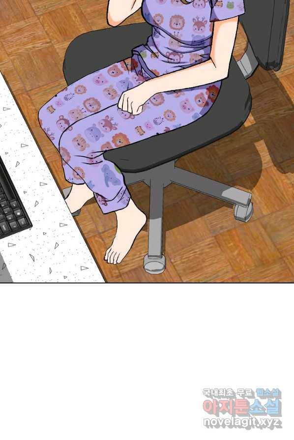 착한 남자 6화 83