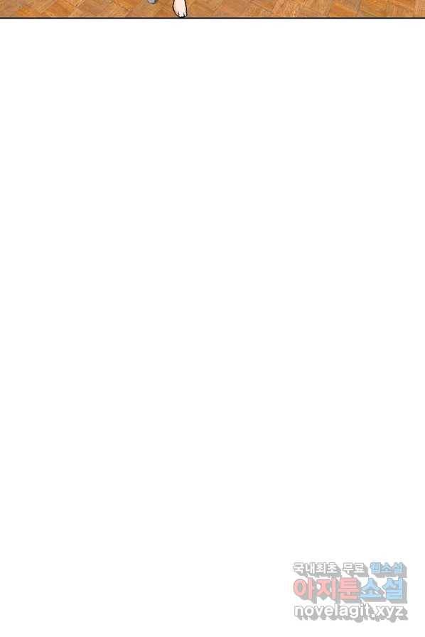 착한 남자 6화 87