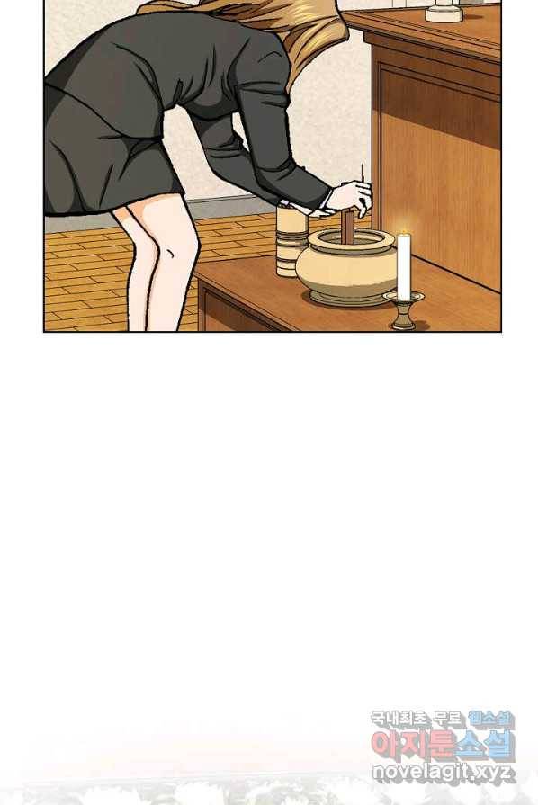 착한 남자 6화 96