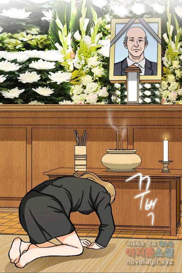 착한 남자 6화 97