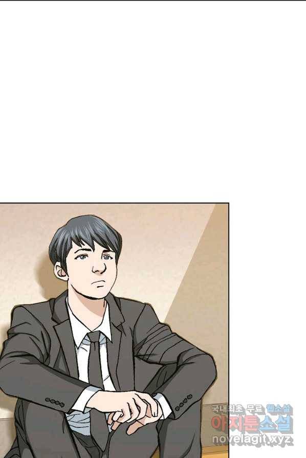 착한 남자 6화 98
