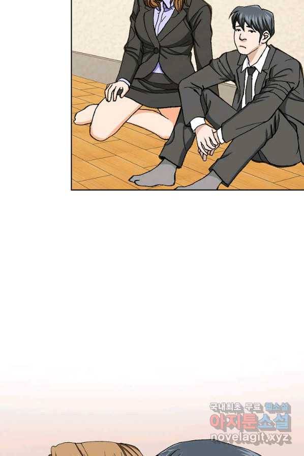 착한 남자 6화 100