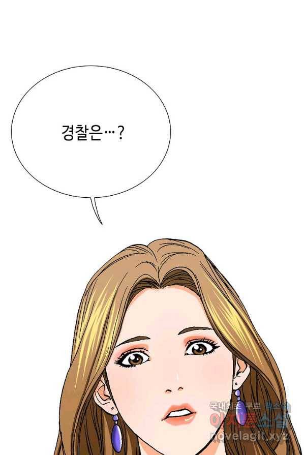 착한 남자 6화 105