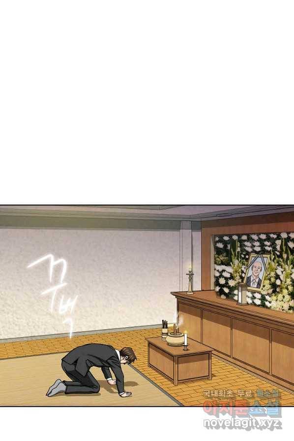 착한 남자 6화 119