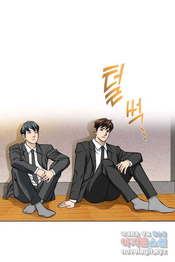 착한 남자 6화 120