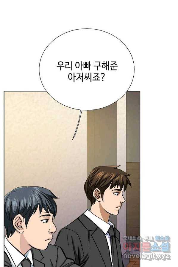 착한 남자 6화 121