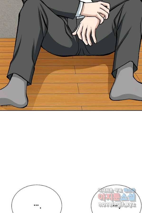 착한 남자 6화 126
