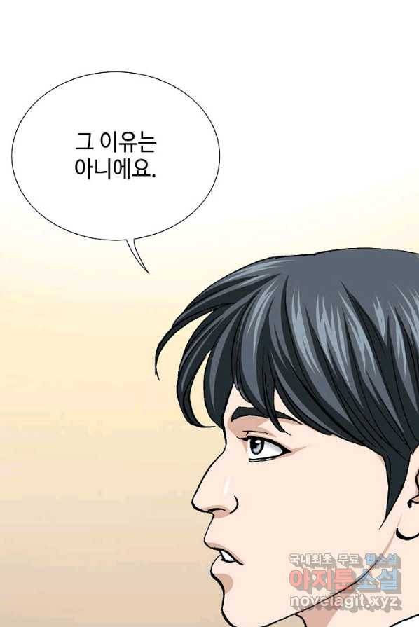 착한 남자 6화 129