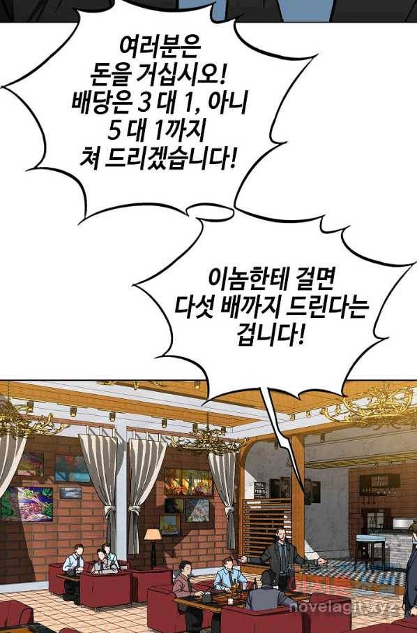 착한 남자 15화 15