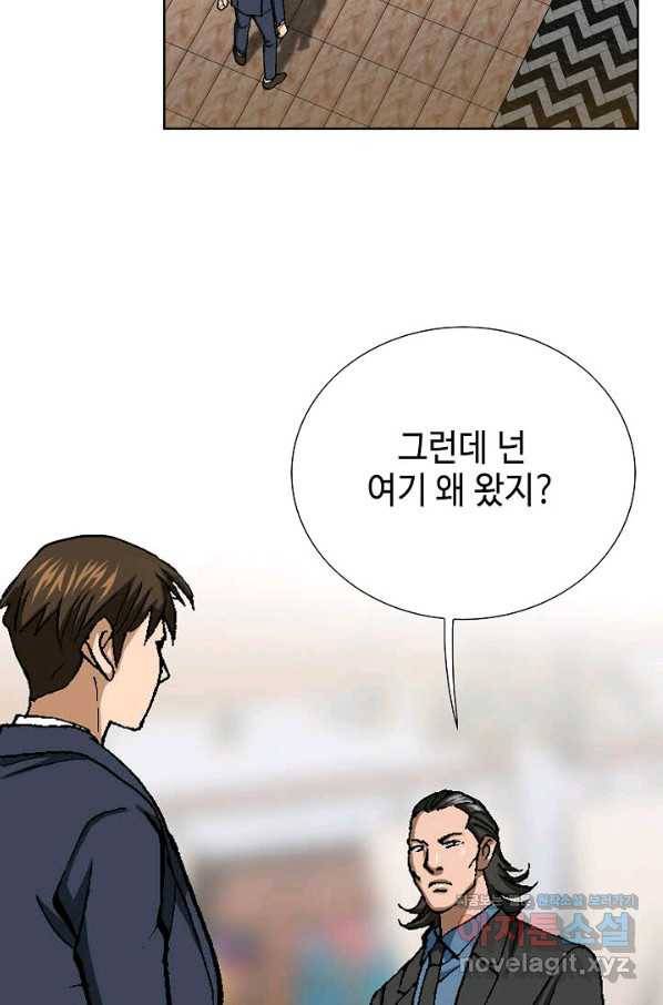 착한 남자 15화 27