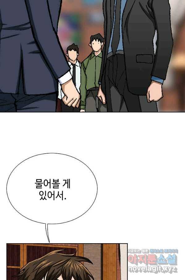 착한 남자 15화 28