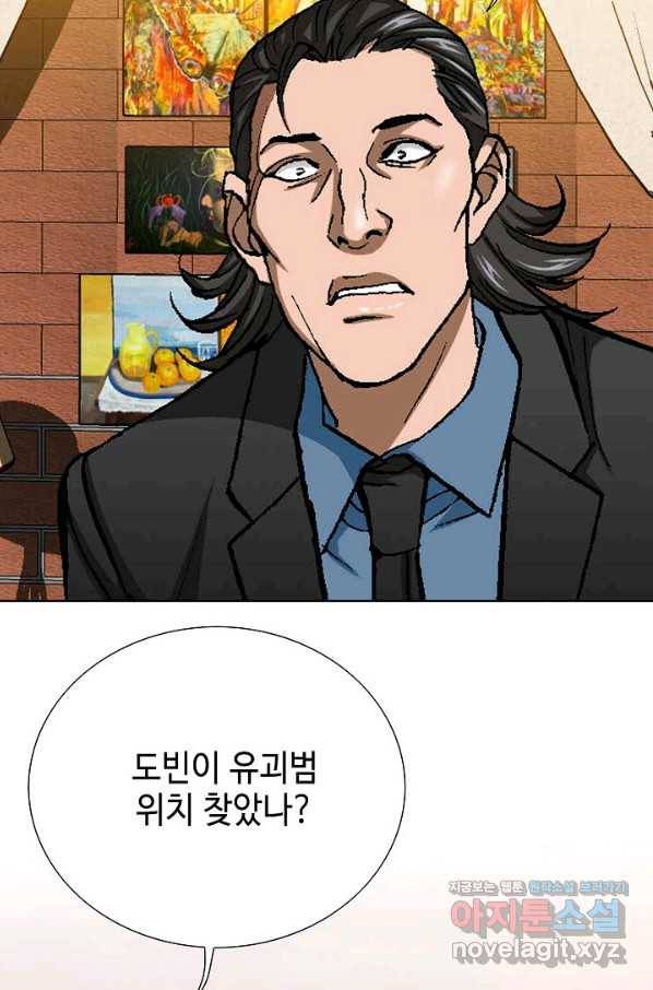 착한 남자 15화 30