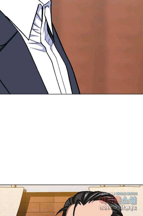 착한 남자 15화 32