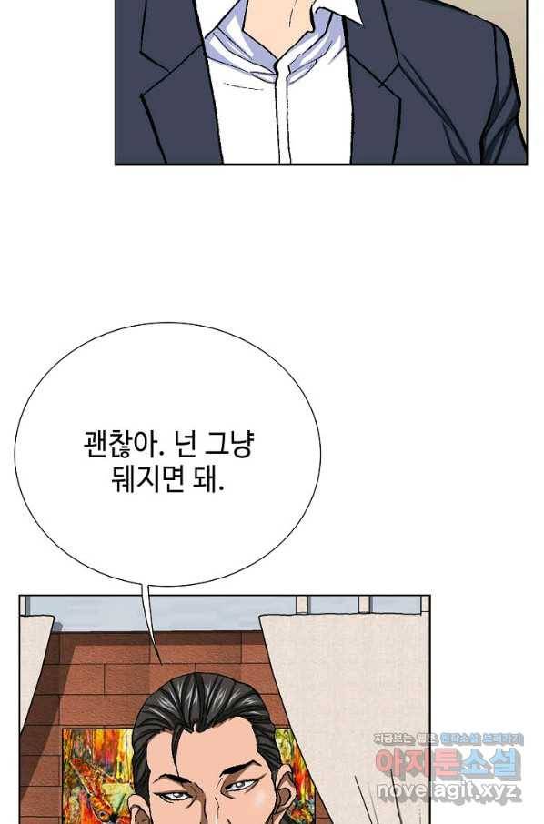 착한 남자 15화 42