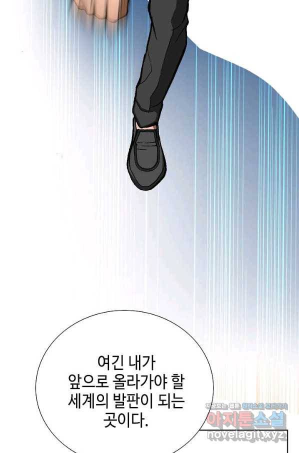 착한 남자 15화 51