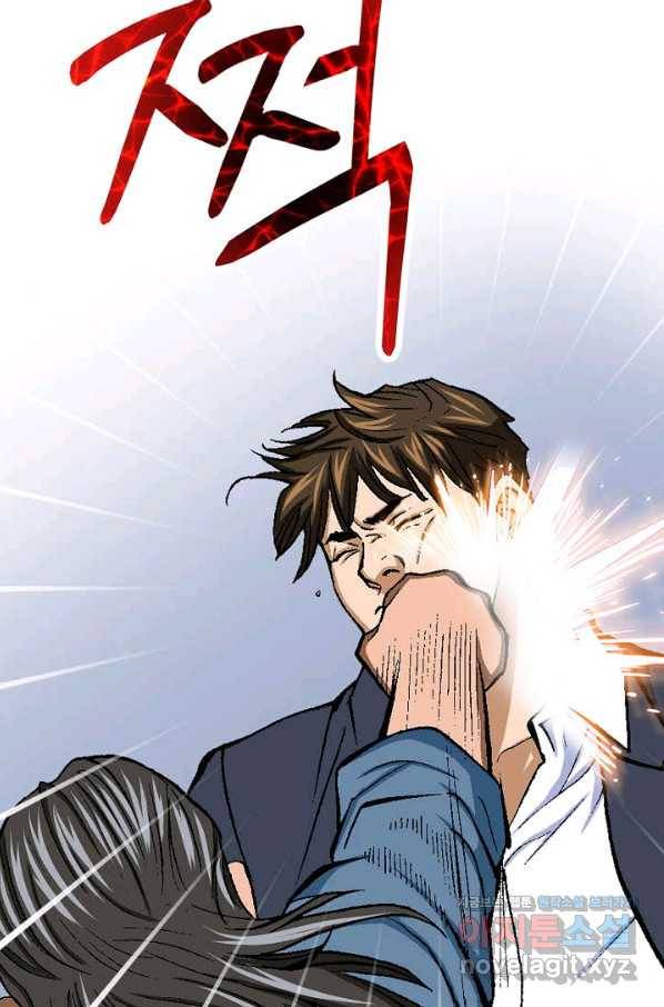 착한 남자 15화 57