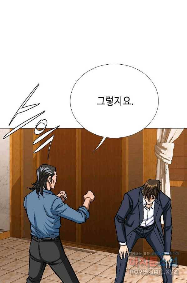 착한 남자 15화 73