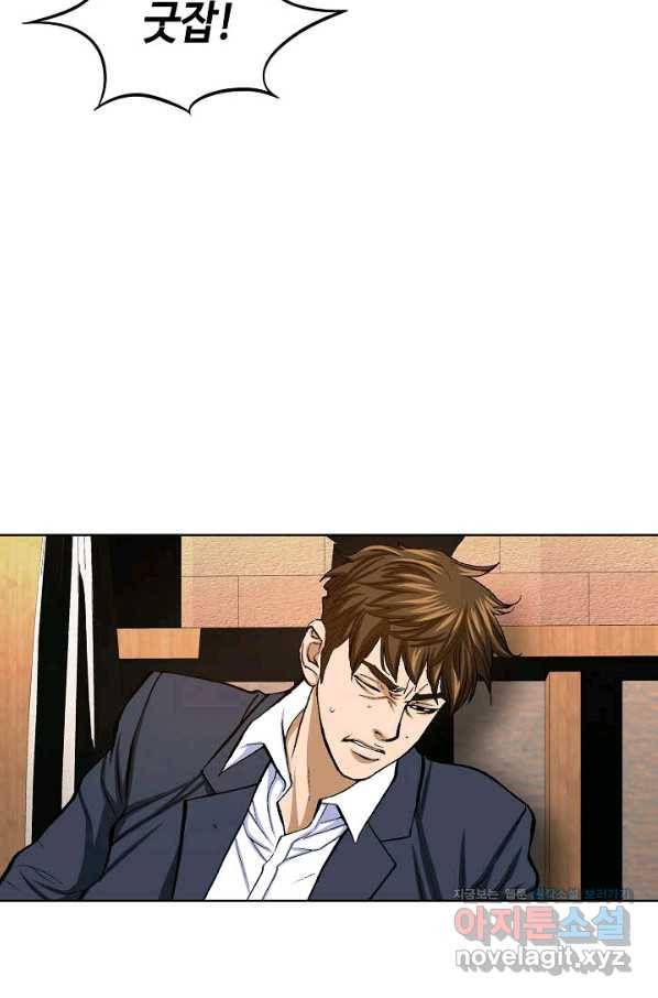 착한 남자 15화 82