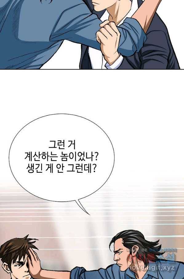 착한 남자 15화 94