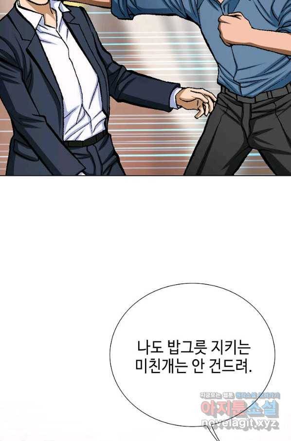착한 남자 15화 95