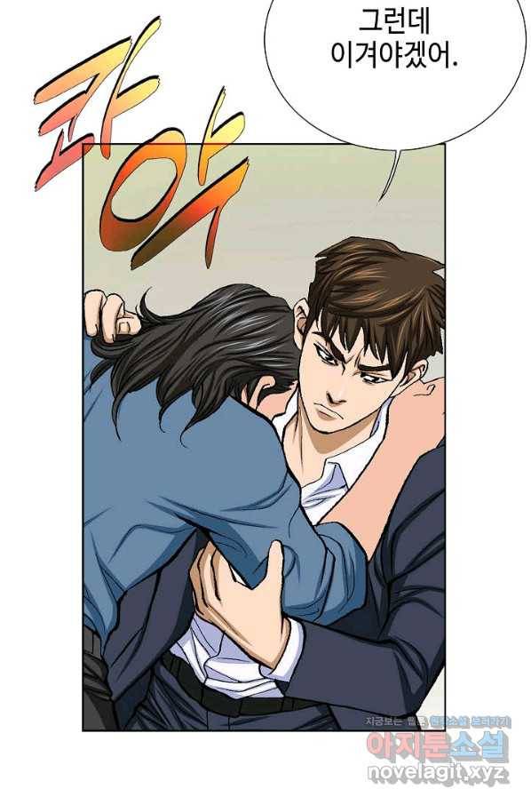 착한 남자 15화 97