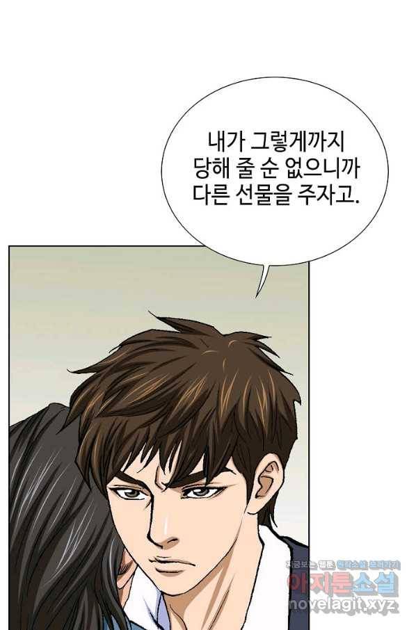 착한 남자 15화 101