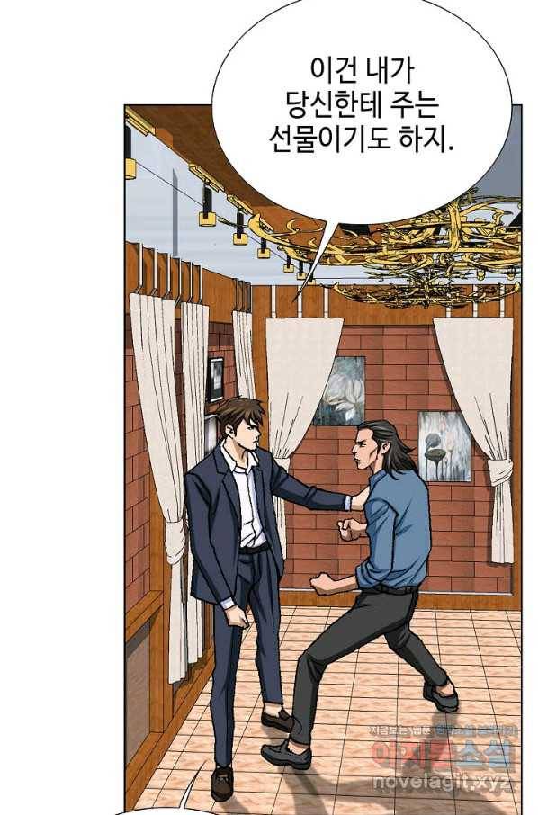 착한 남자 15화 104