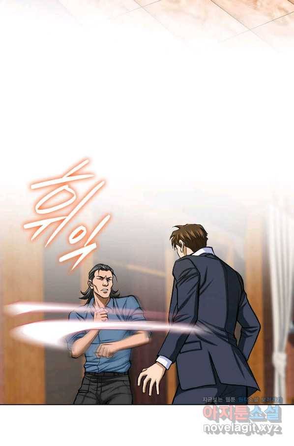 착한 남자 15화 108