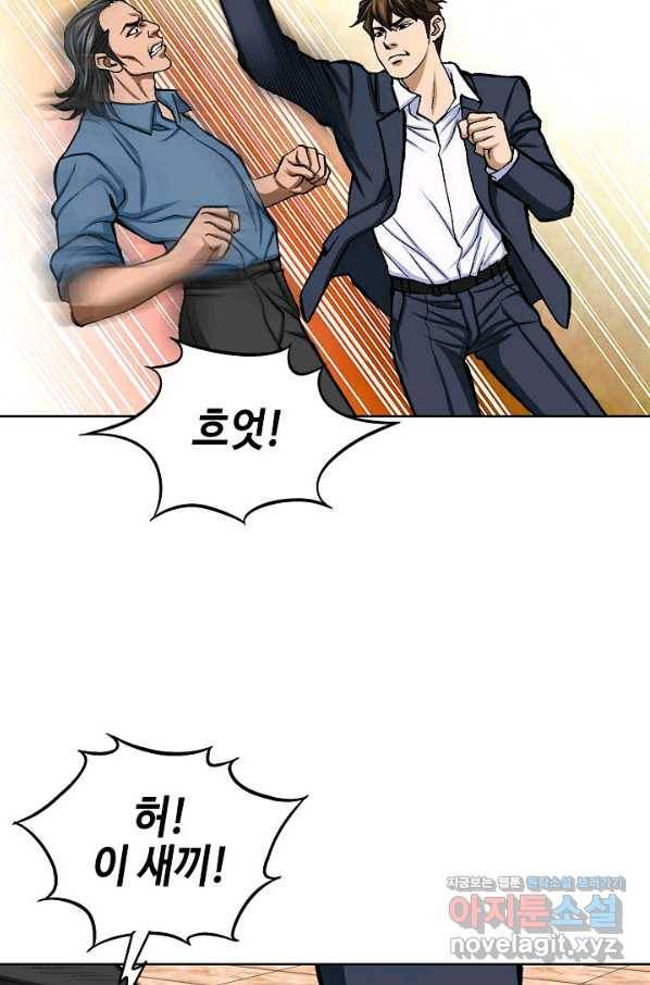 착한 남자 15화 111