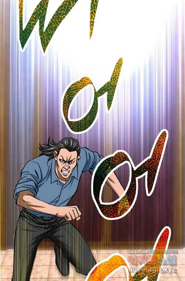 착한 남자 15화 117